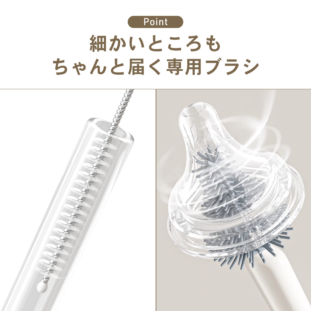 哺乳瓶フ?ラシ持ち運ひ?セット