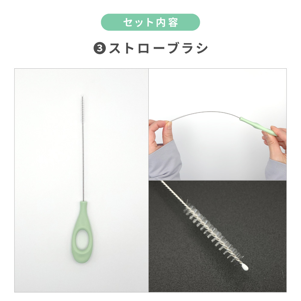 哺乳瓶ブラシセット