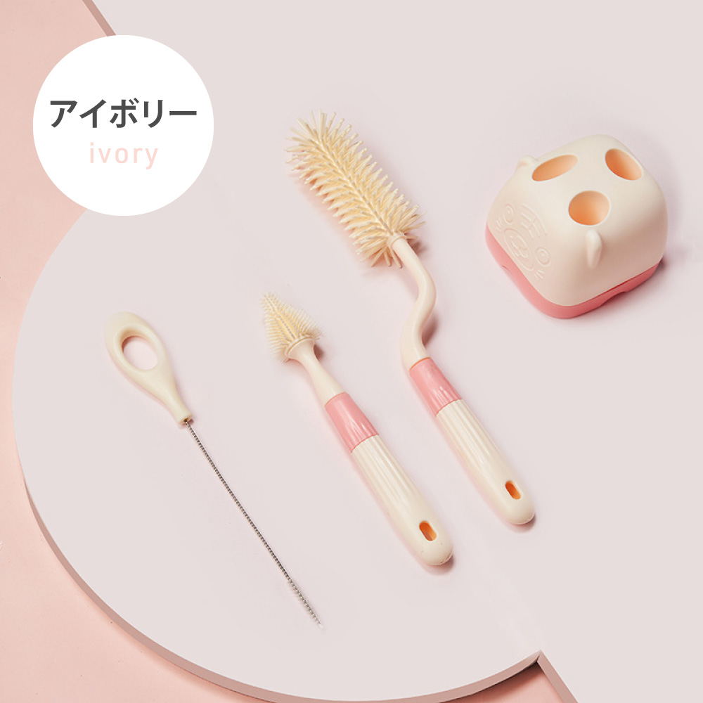 哺乳瓶ブラシセット