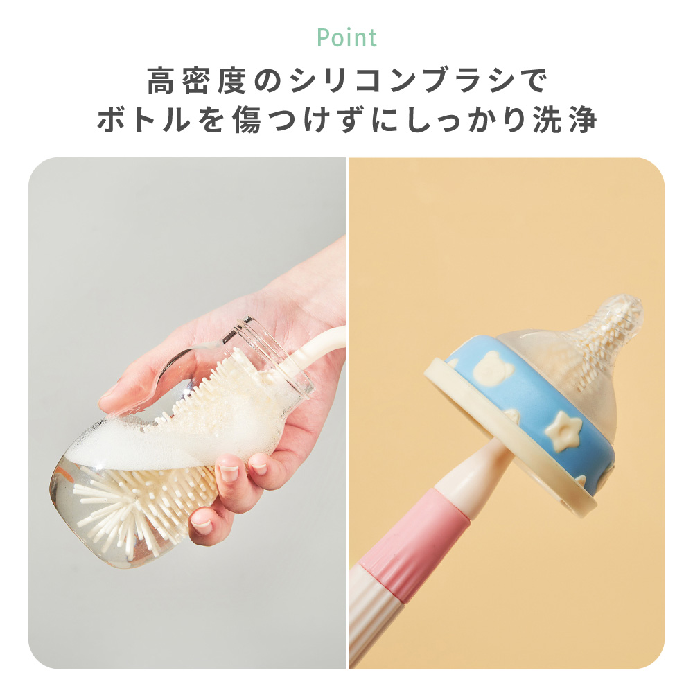 哺乳瓶ブラシセット