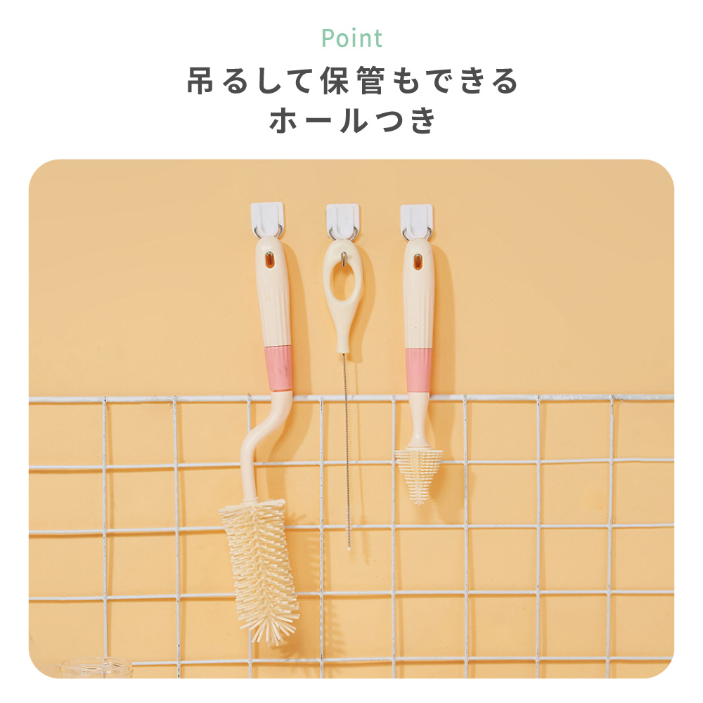 哺乳瓶ブラシセット