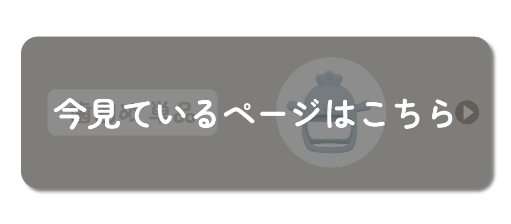 哺乳びんスチーマー
