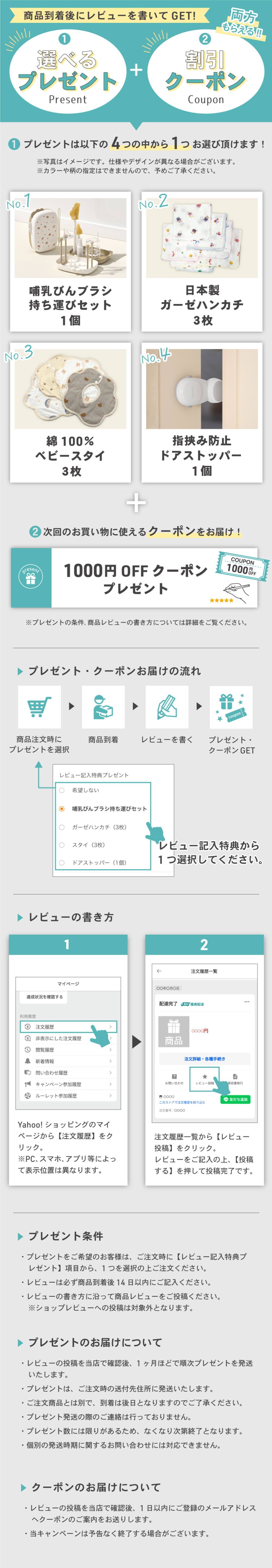 哺乳瓶スチーマー