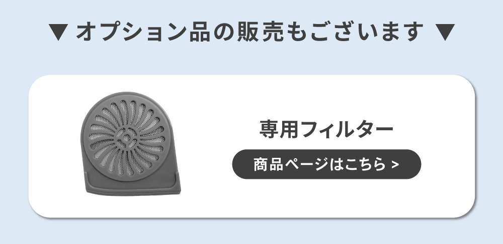 哺乳瓶スチーマー