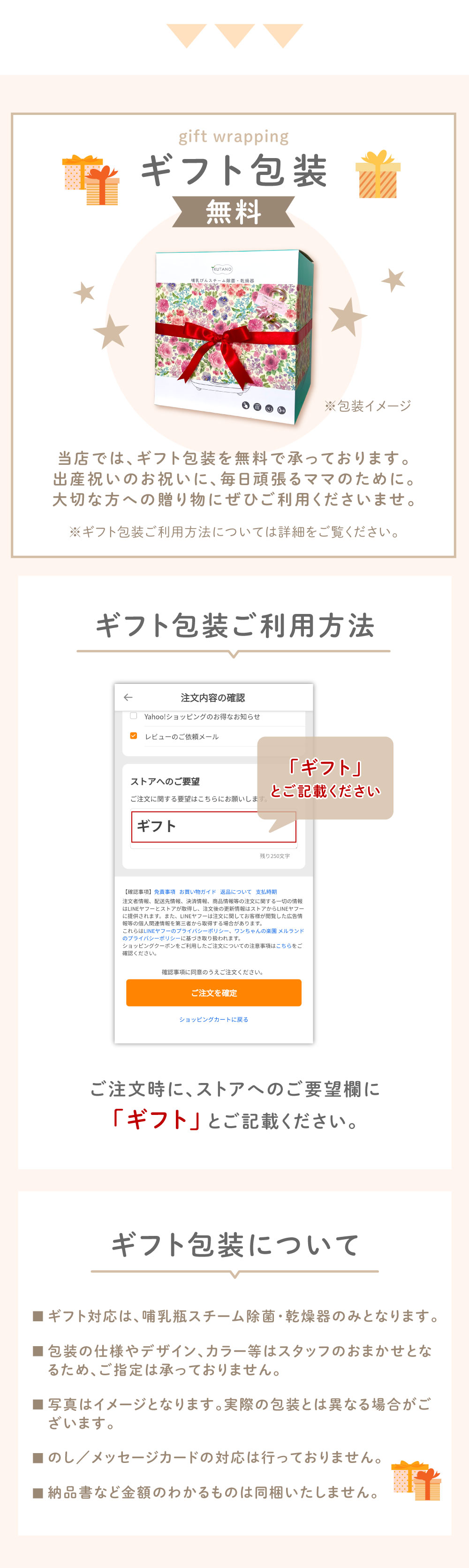 哺乳瓶スチーマー