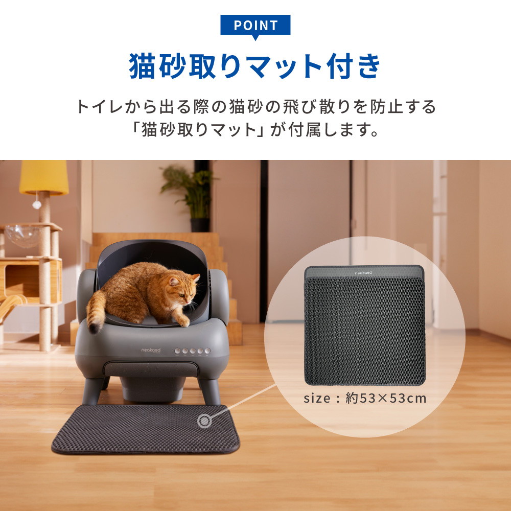 20%OFFクーポン】ネアカサ 猫 トイレ 自動 大型 自動トイレ 自動 20%OFFクーポン】ネアカサ 猫 トイレ 自動 大型 自動トイレ 自動