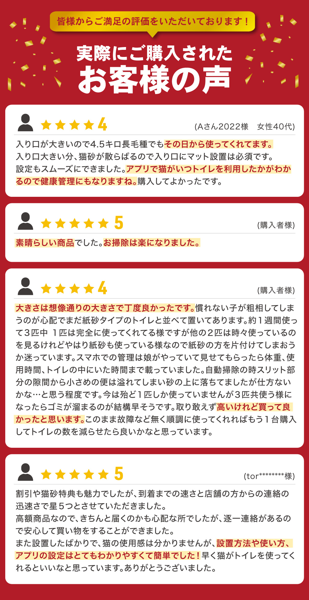 ペットマーベル