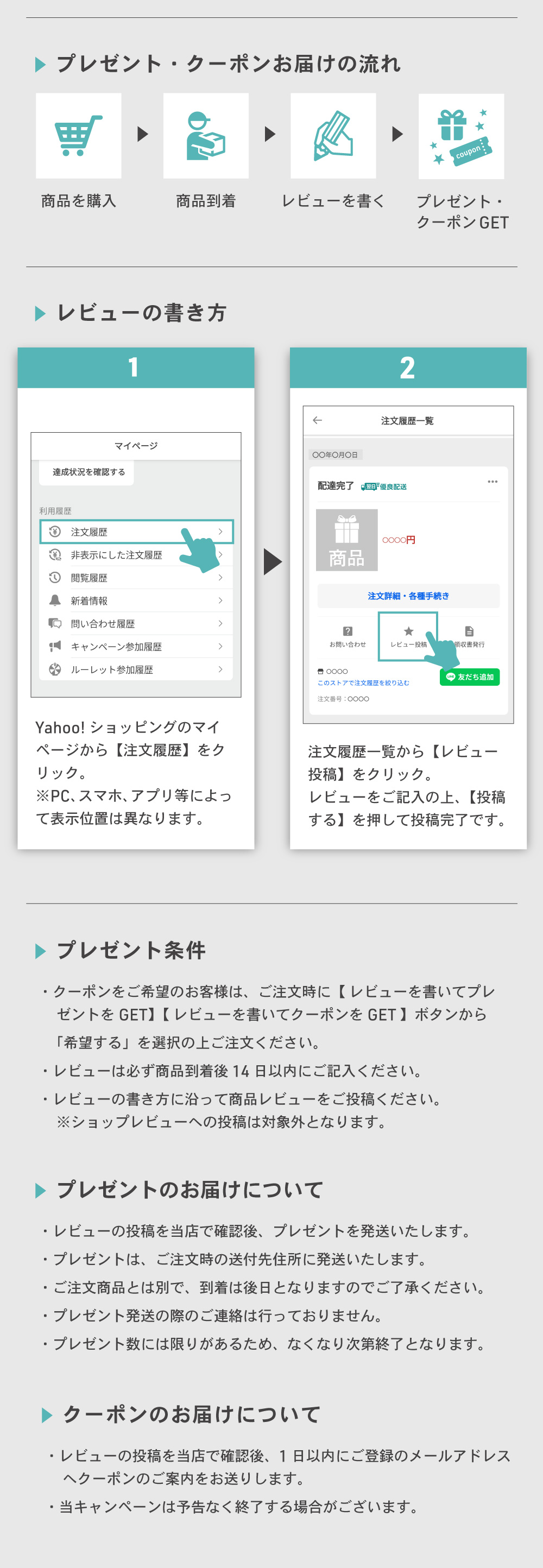 爪研ぎシート