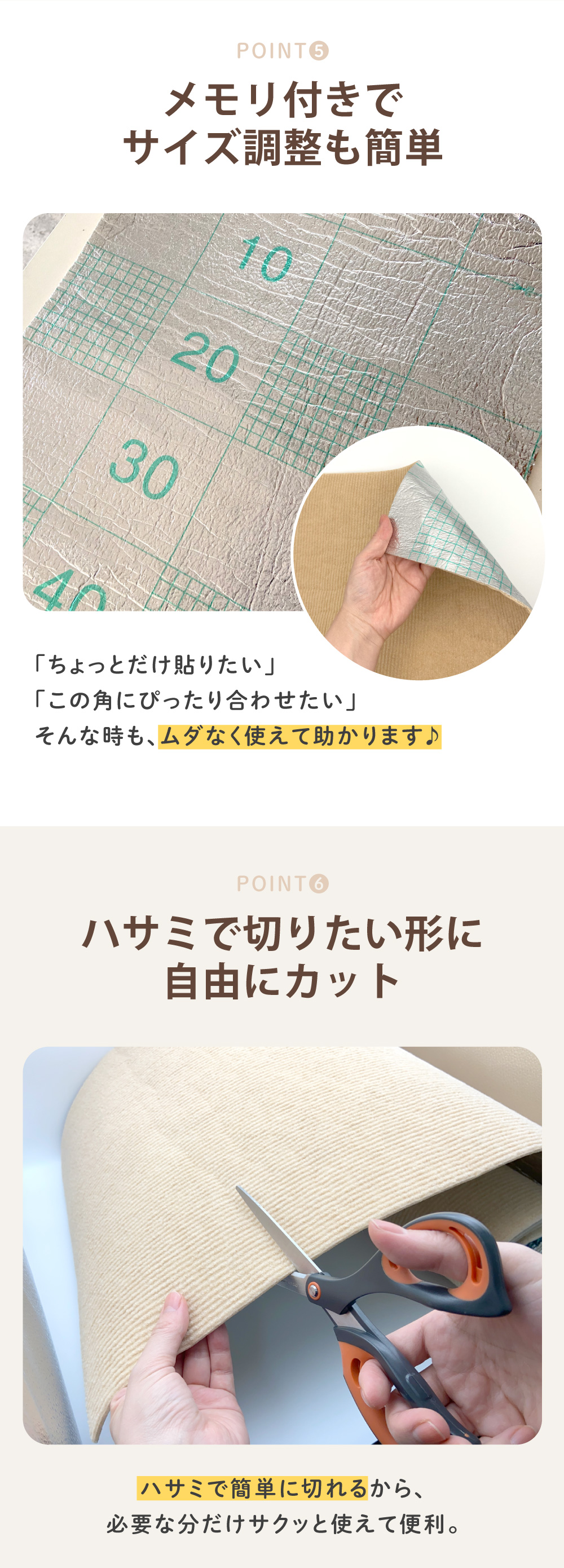 爪研ぎシート