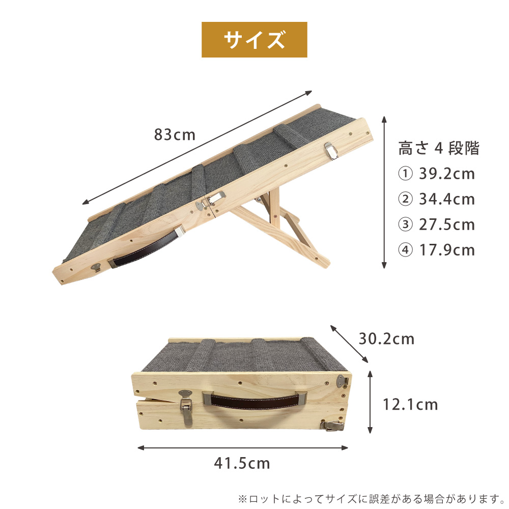 折りたたみドッグスロープ