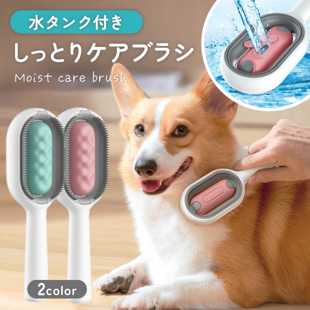 水タンクブラシ