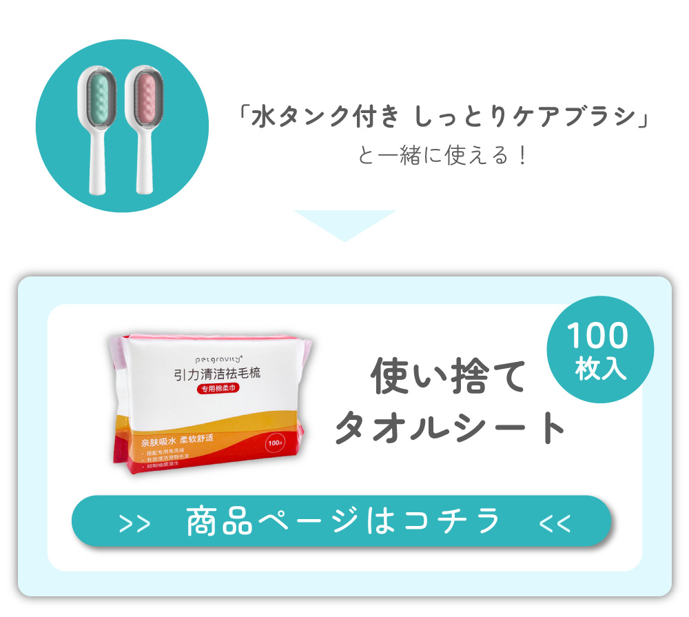 水タンクブラシ