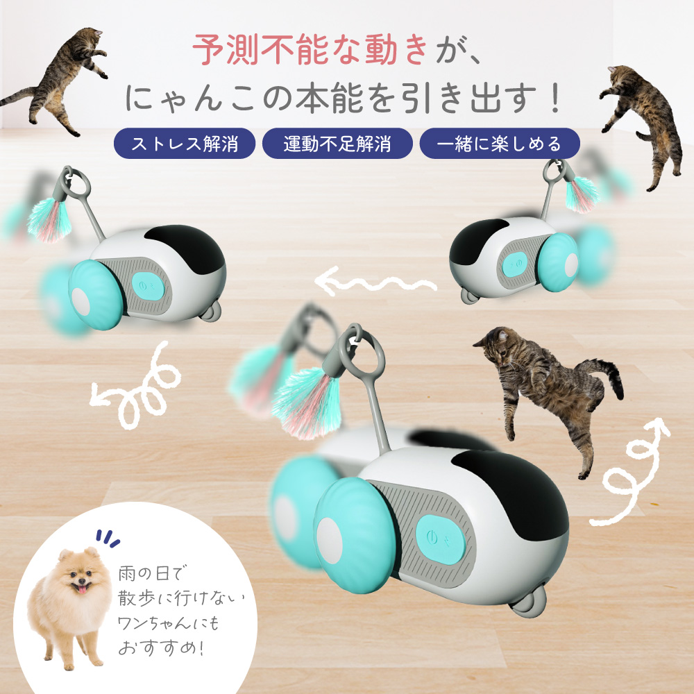 チューチューマウス よーいどん！ 電動 ねずみ 猫 ねこ ネコ ペット 犬