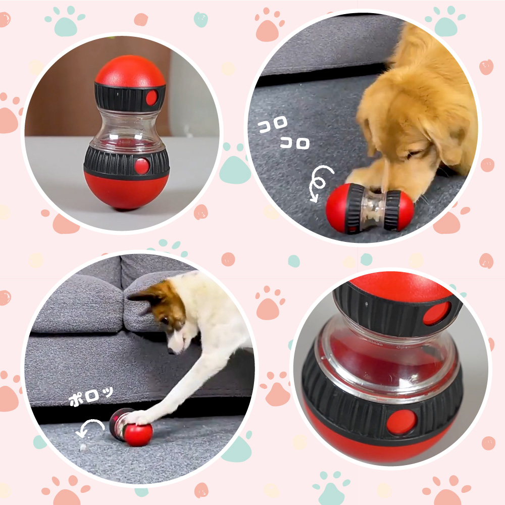 おやつボール 犬 猫 ペット おもちゃ 知育玩具 早食い防止 おやつ