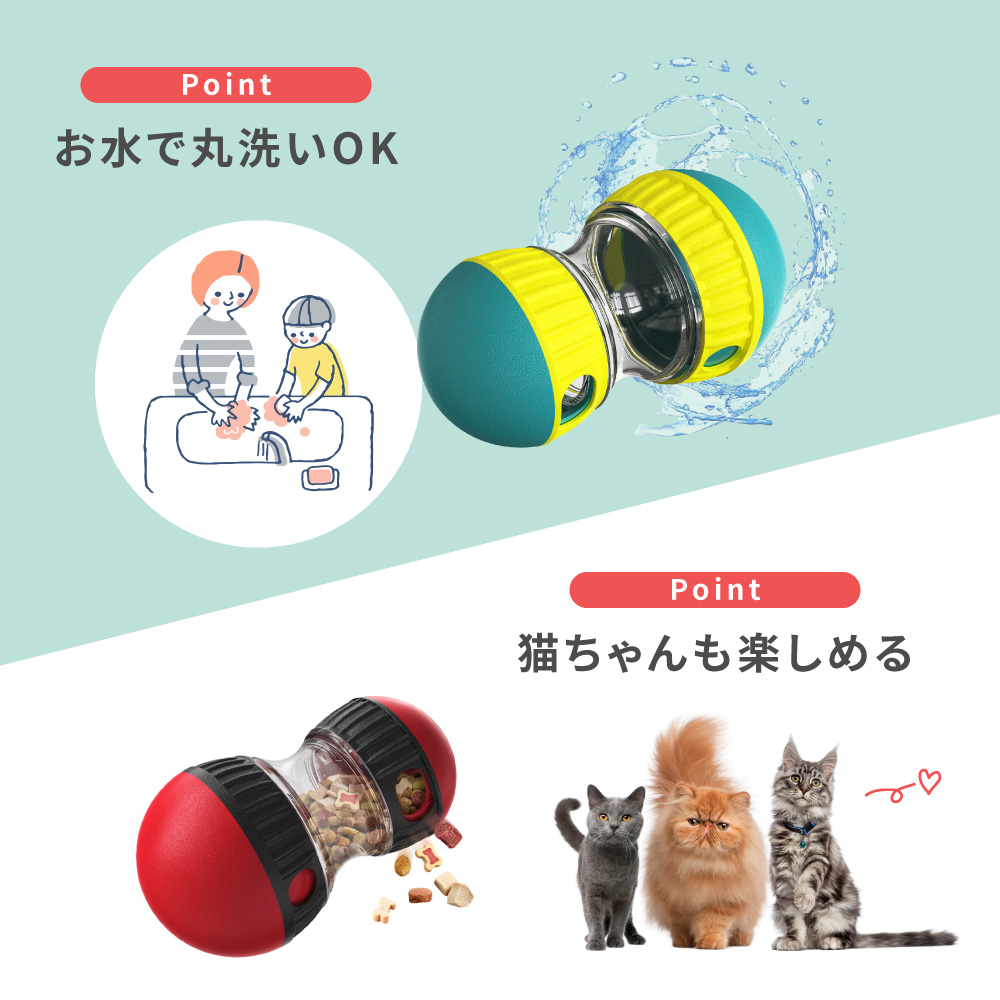 おやつボール 犬 猫 ペット おもちゃ 知育玩具 早食い防止 おやつ