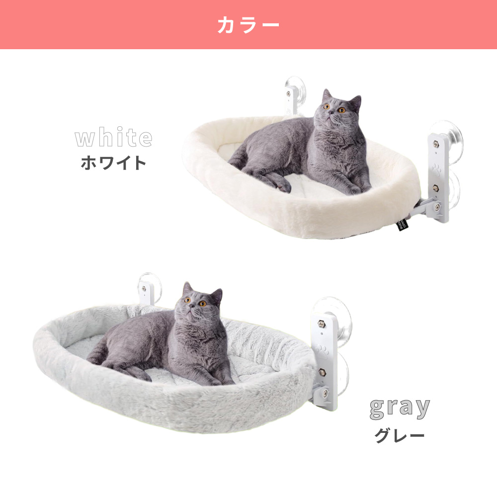 吸盤ハンモック