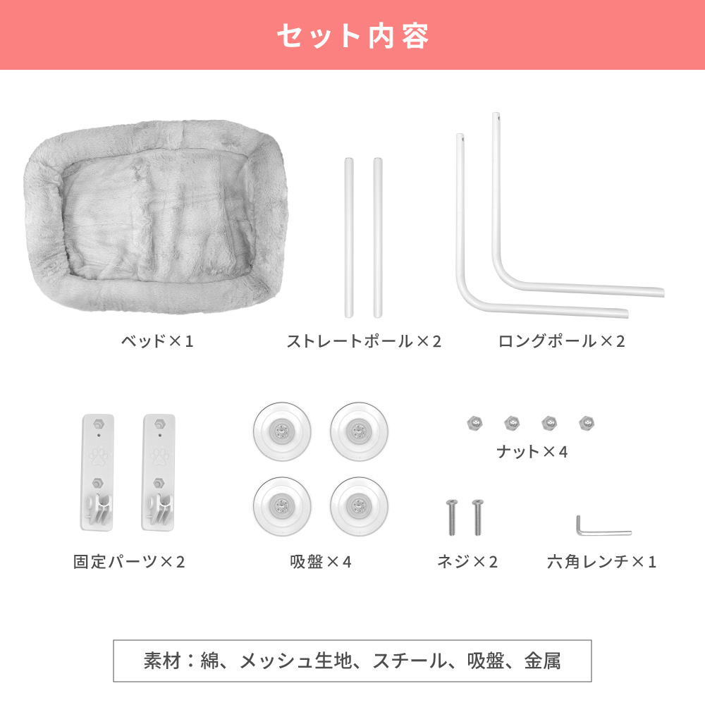 吸盤ハンモック