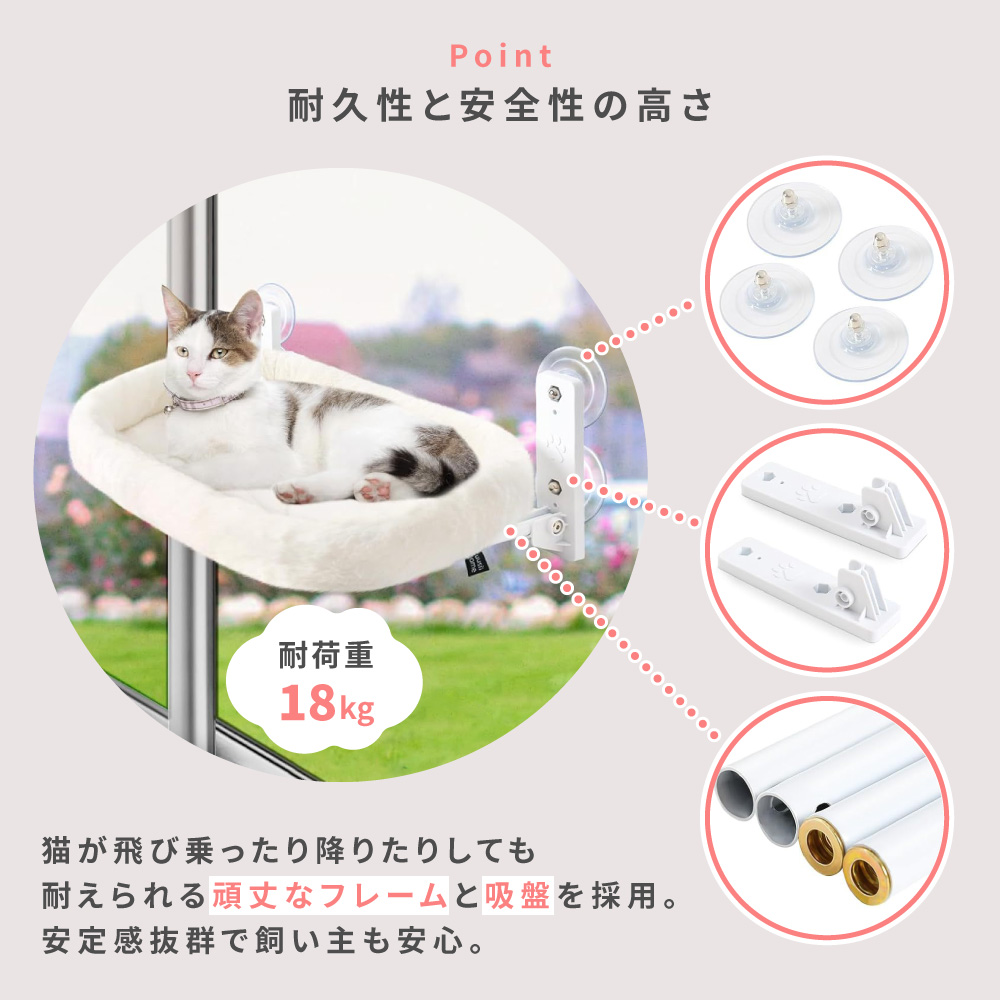 吸盤ハンモック