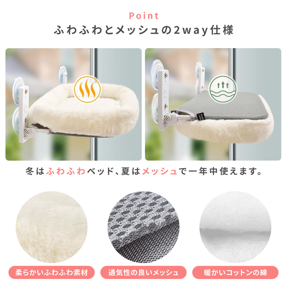 吸盤ハンモック