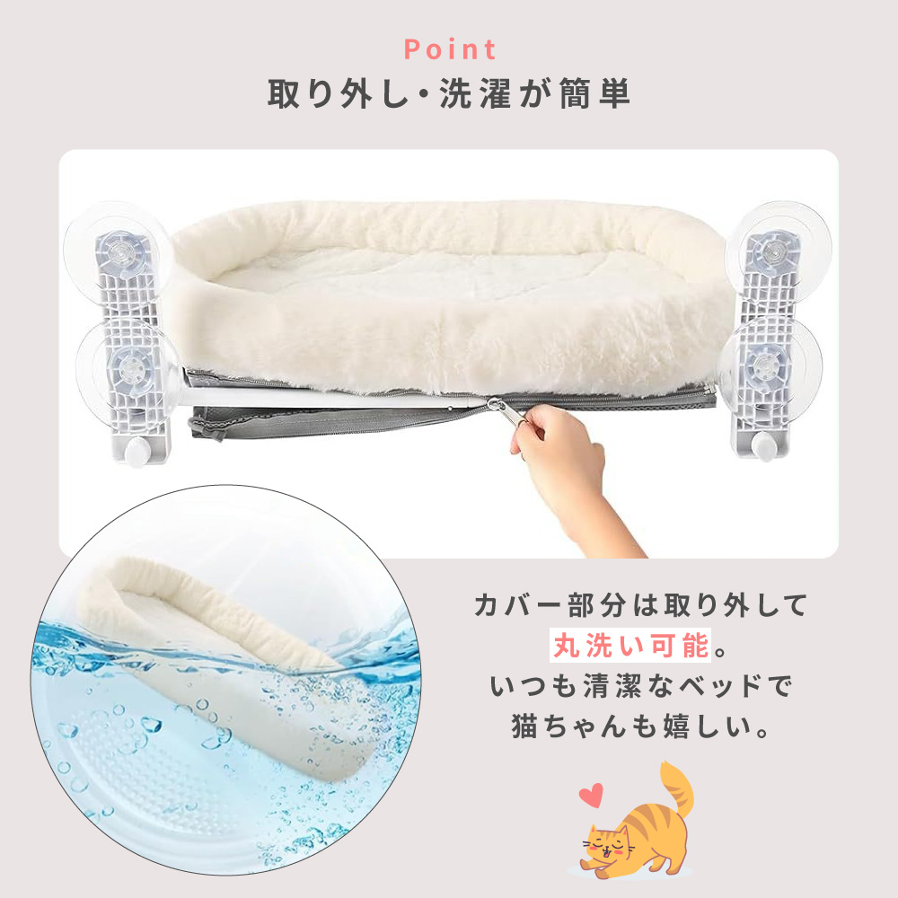 吸盤ハンモック