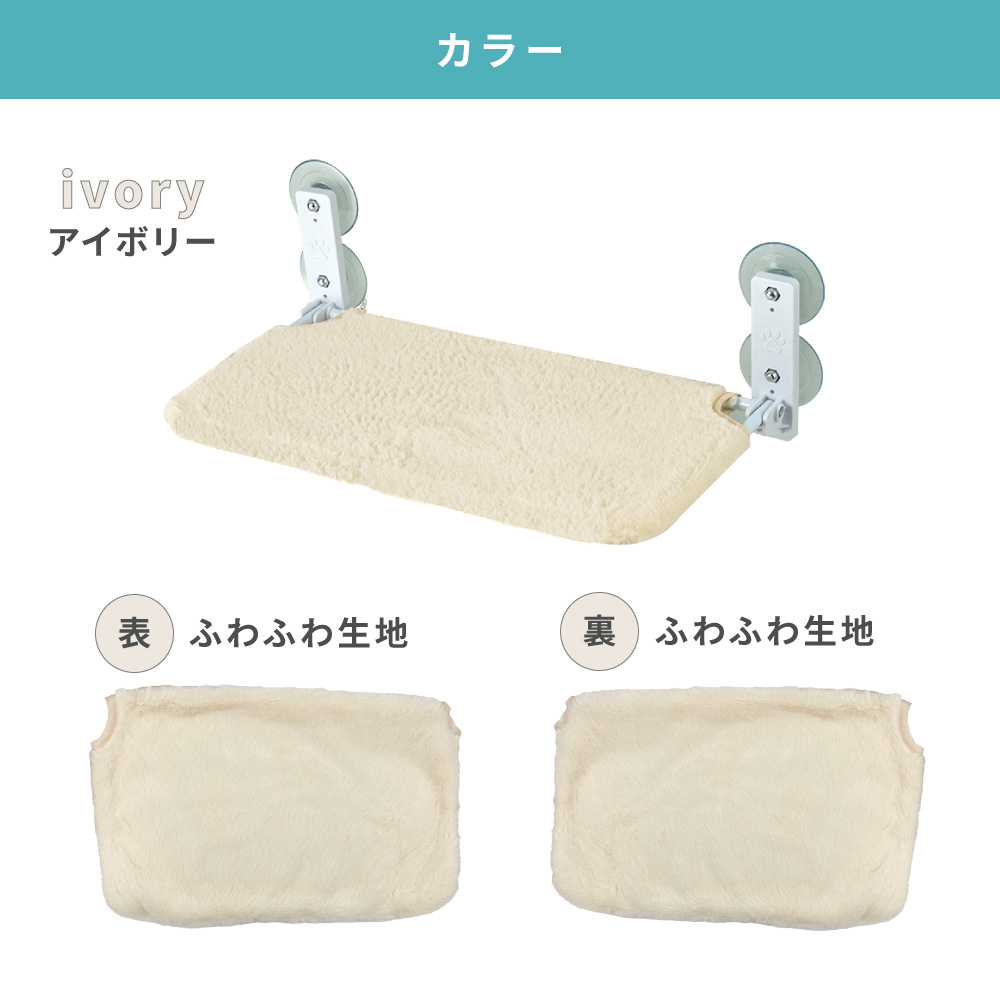 吸盤ハンモック