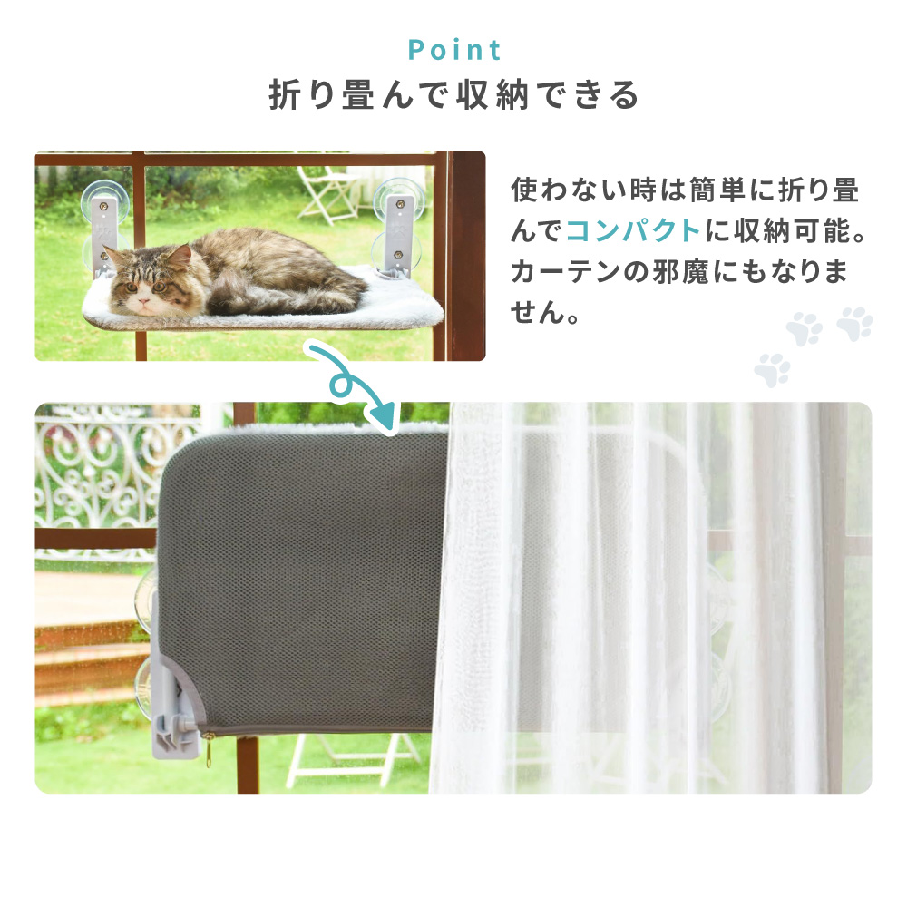 吸盤ハンモック