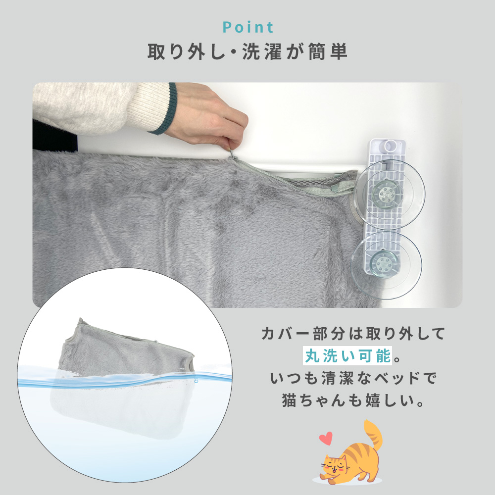 吸盤ハンモック