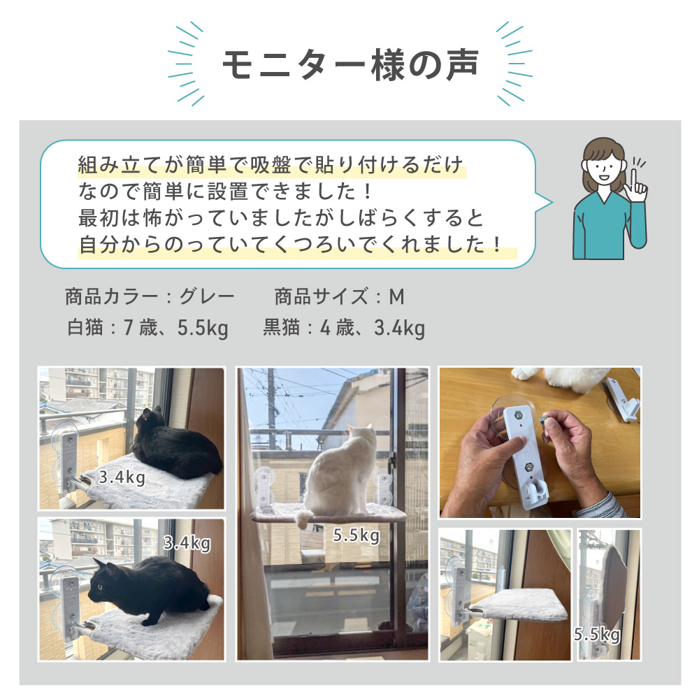 吸盤ハンモック