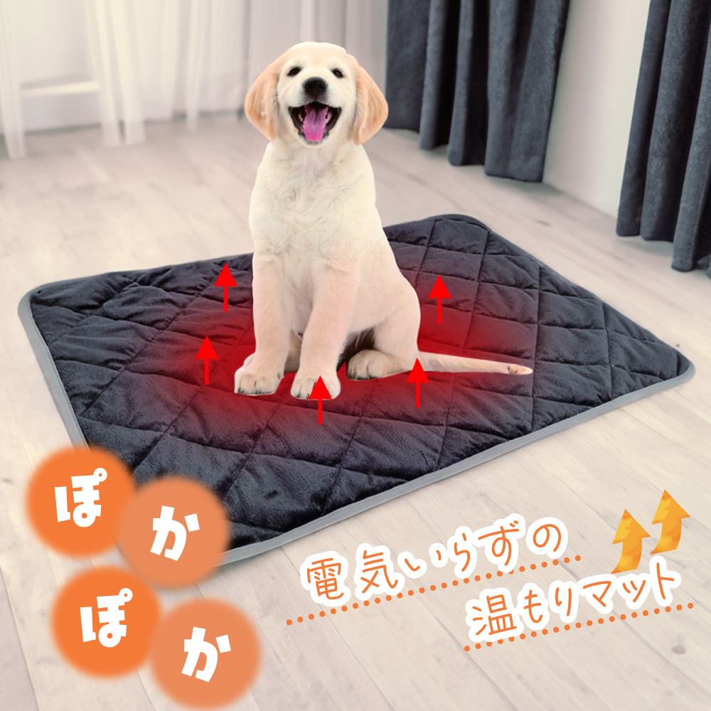 電気不要 ペット用 ホットマット ペット 犬 猫 マット アルミ シート