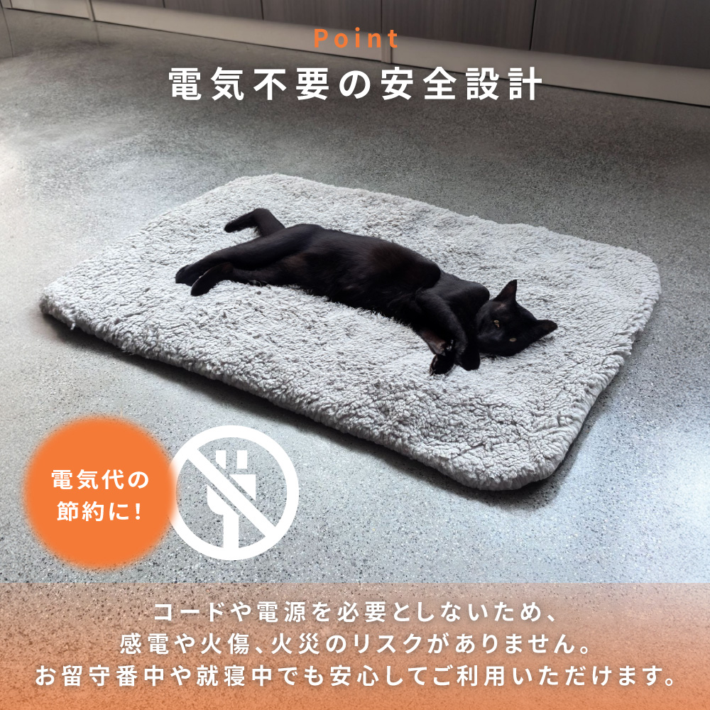 電気不要 ペット用 カバーが外せる ホットマット ペット 犬 猫 マット