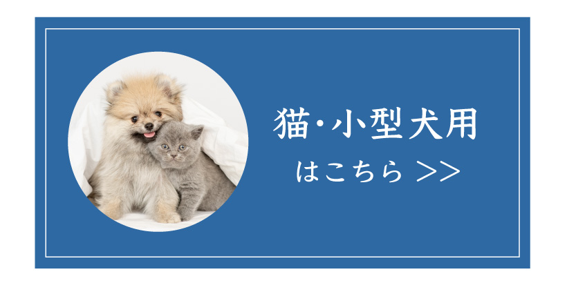 ラムール 2in1 ネイルクリッパー&爪やすりセット 中・大型犬用