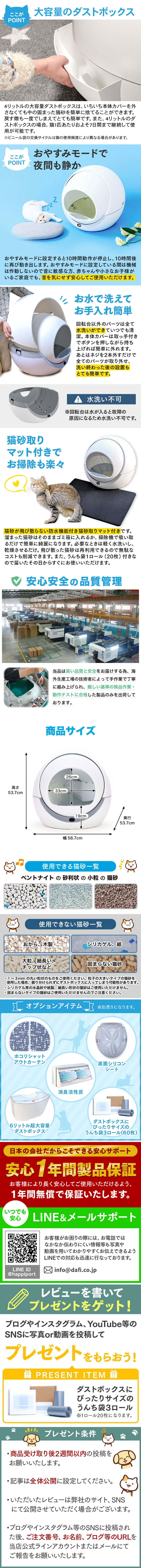 商品画像2