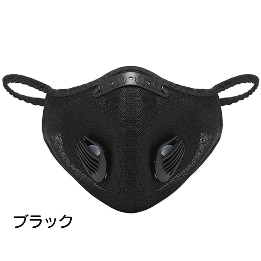 ■値下■トレーニングに 息が楽なメッシュ スポーツマスク ランニングマスク 高性能フィルター バルブ付き 涼しい 洗濯可能 PM2.5 ウィルス対策 飛沫防止 コロナ｜merry-bee｜02