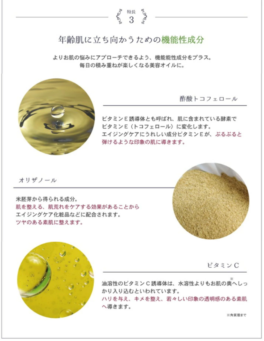 ラグラシアオイルのおすすめ人気商品一覧 通販 - Yahoo!ショッピング