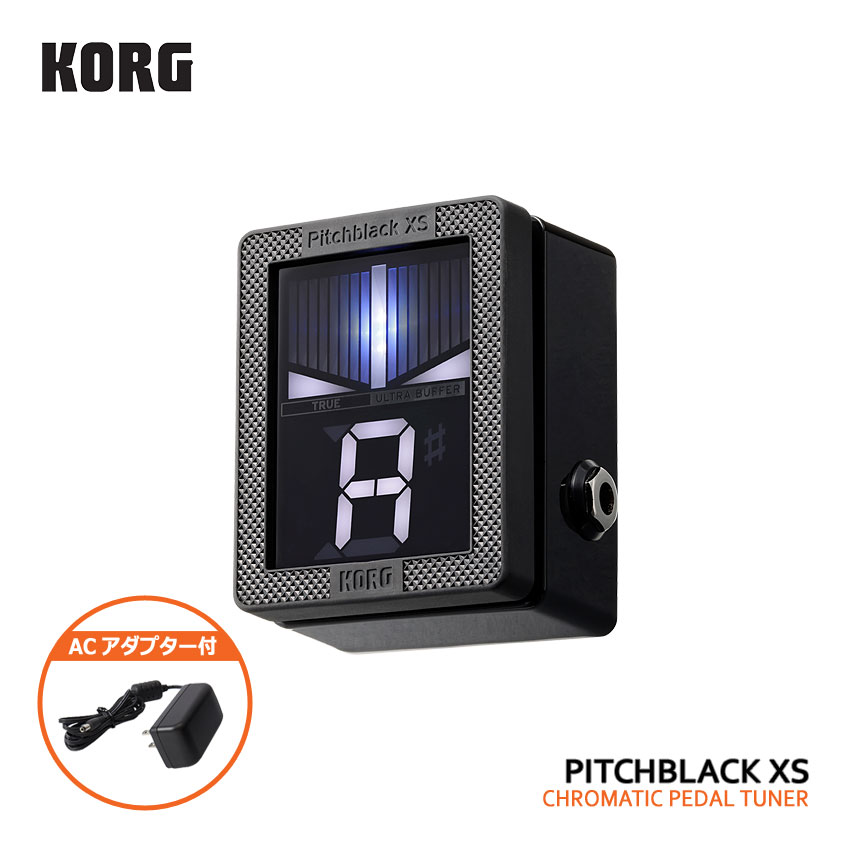 KORG クロマチック ペダル チューナー Pitchblack XS Pitchblack XS - CHROMATIC PEDAL TUNER | KORG (USA)