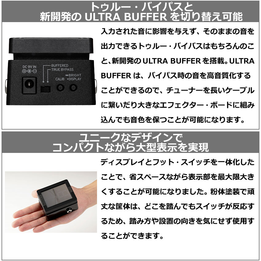KORG（コルグ） ベース用ペダルチューナー Pitchblack XS Bass PB-XS