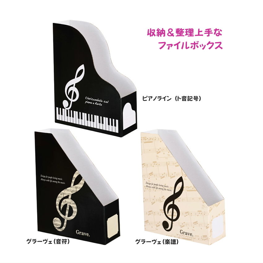 Piano line ピアノライン フラットペンポーチ（ト音記号・カラフル音符・星座） チャーム付き 内生地あり