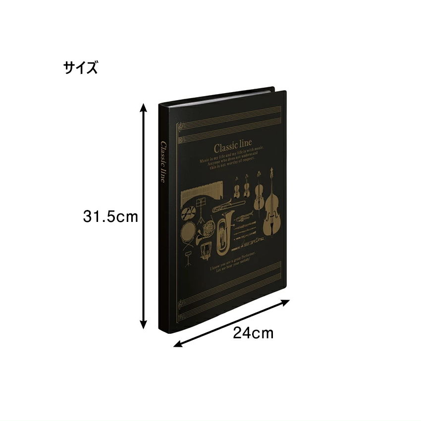 クリアブック A4サイズ 16ポケット Classic line クラシックライン A4五線紙20枚 手提げ袋付き 楽譜の持ち運びに便利 A4 A3サイズ バンドファイル |  | 04