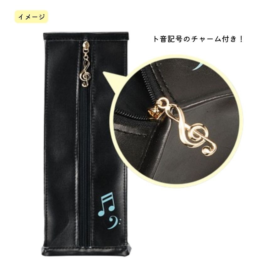 メトロノーム型ペンケース Musicline ピアノ教室 記念品 ギフト プレゼント 雑貨 音楽雑貨 グッズ ピアノ柄 鍵盤柄 音楽柄 piano line ペンケース 筆箱 演奏 |  | 04