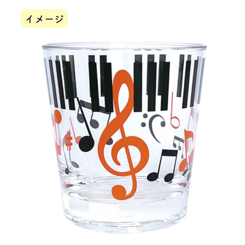 アクリルタンブラー OY4815-01   ピアノ教室 発表会 記念品 ギフトにピッタリ 大量注文可能 | 吉澤 | 01