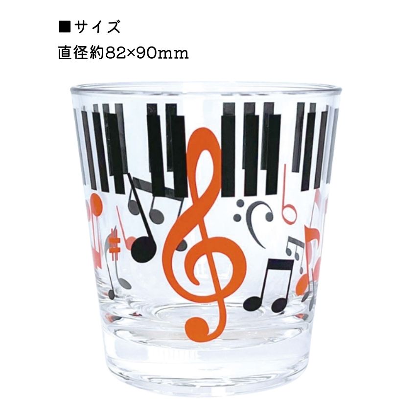 アクリルタンブラー OY4815-01   ピアノ教室 発表会 記念品 ギフトにピッタリ 大量注文可能 | 吉澤 | 02