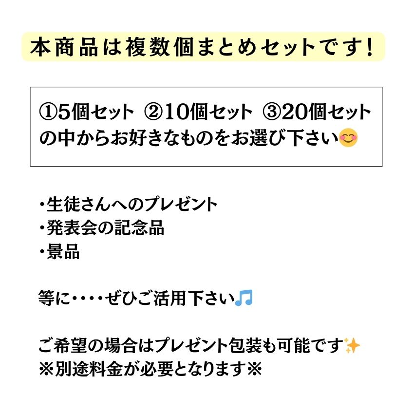 スヌーピー キュートプレート ピアノ SY5020-01 5個セット 10個セット 20個セット  レッスン ピアノ教室 発表会 記念品 ギフト |  | 04