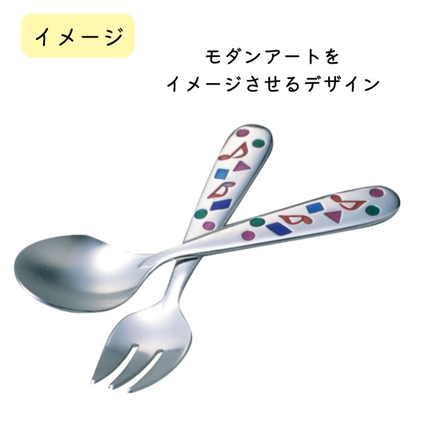 吉澤 音符スプーン フォーク TK4115-01 ピアノ教室 発表会 記念品