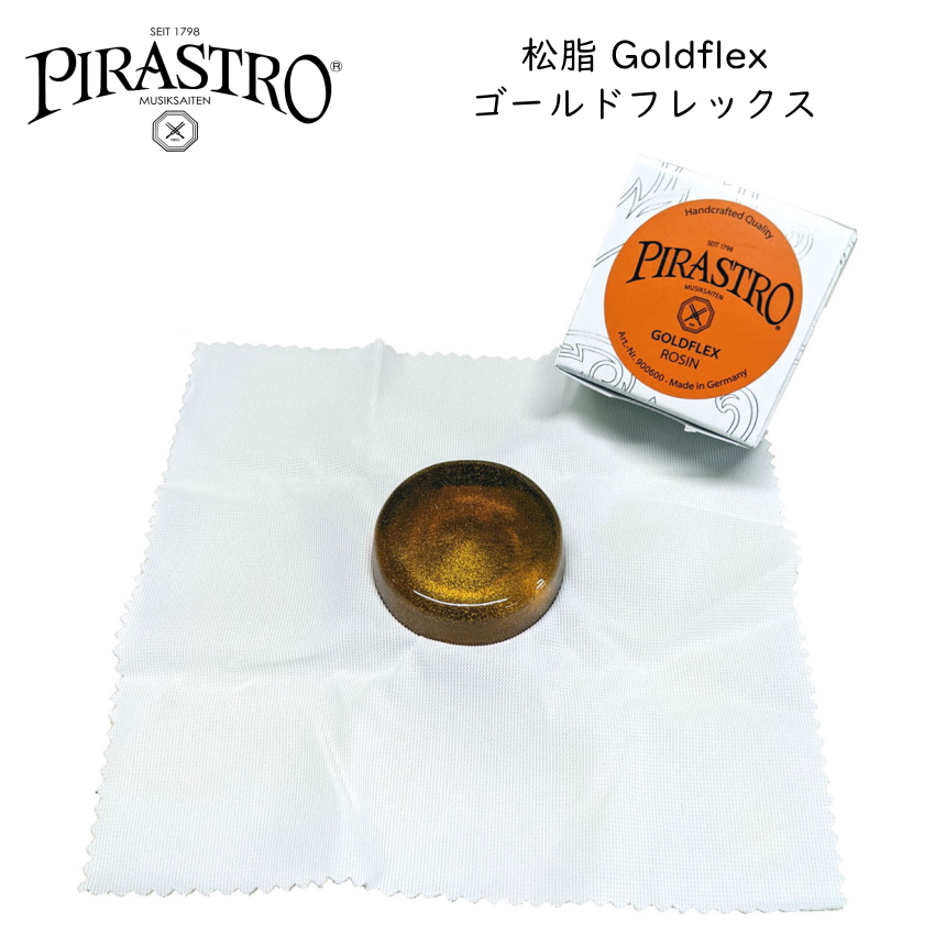 PIRASTRO ХѾ GoldFlex ɥեå ԥ饹ȥ 