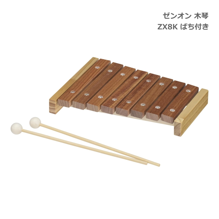 サイレント馬頭琴