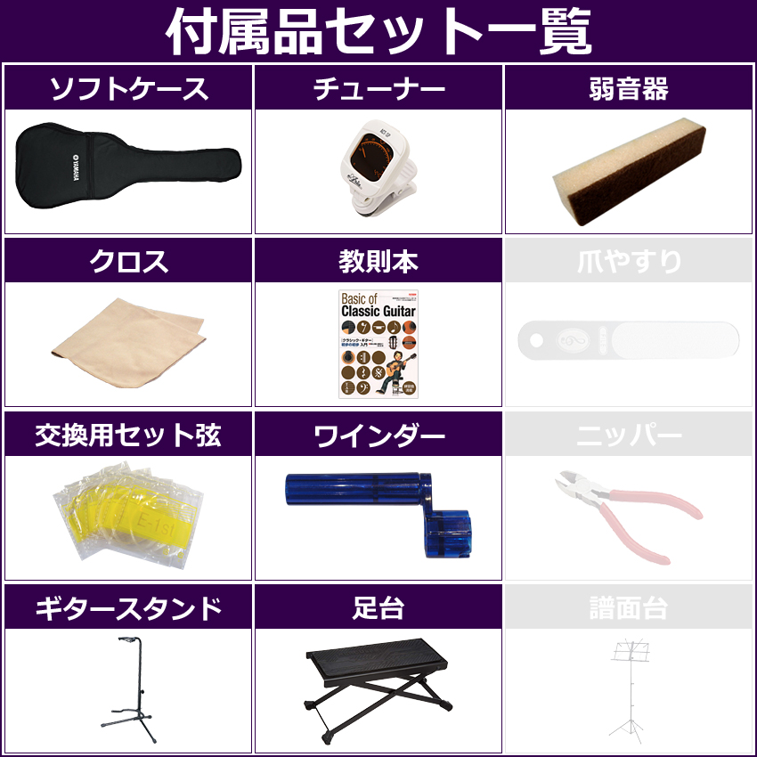 YAMAHA ミニクラシックギター 初心者セット CS40J ヤマハ 入門 10点セット ガットギター | YAMAHA | 04