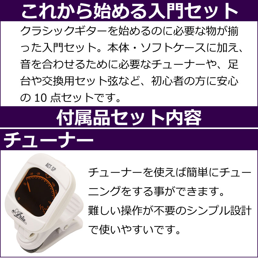 YAMAHA ミニクラシックギター 初心者セット CS40J ヤマハ 入門 10点セット ガットギター | YAMAHA | 05