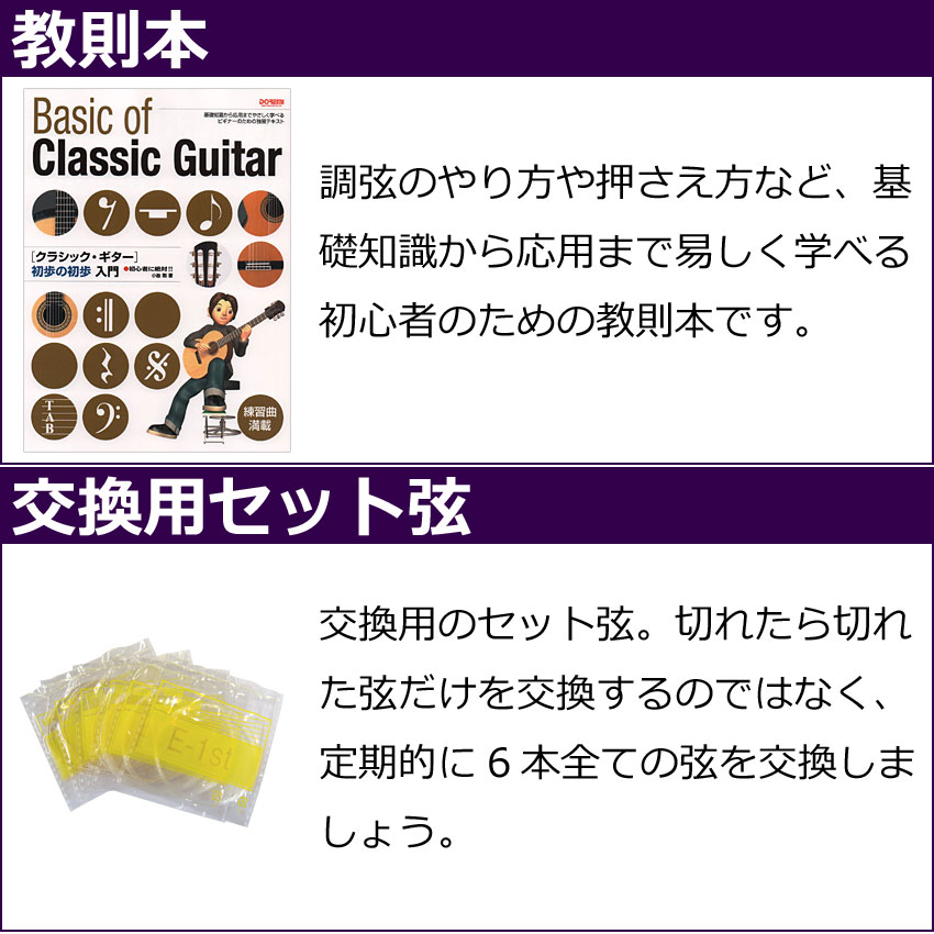 YAMAHA ミニクラシックギター 初心者セット CS40J ヤマハ 入門 10点セット ガットギター｜merry-net｜08