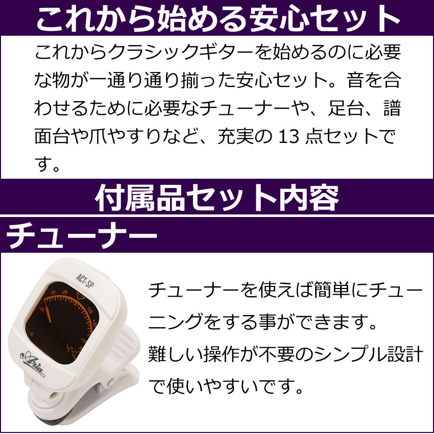 クラシックギター 初心者セット CG162C ヤマハ 入門 【スチール】 13点セット ガットギター