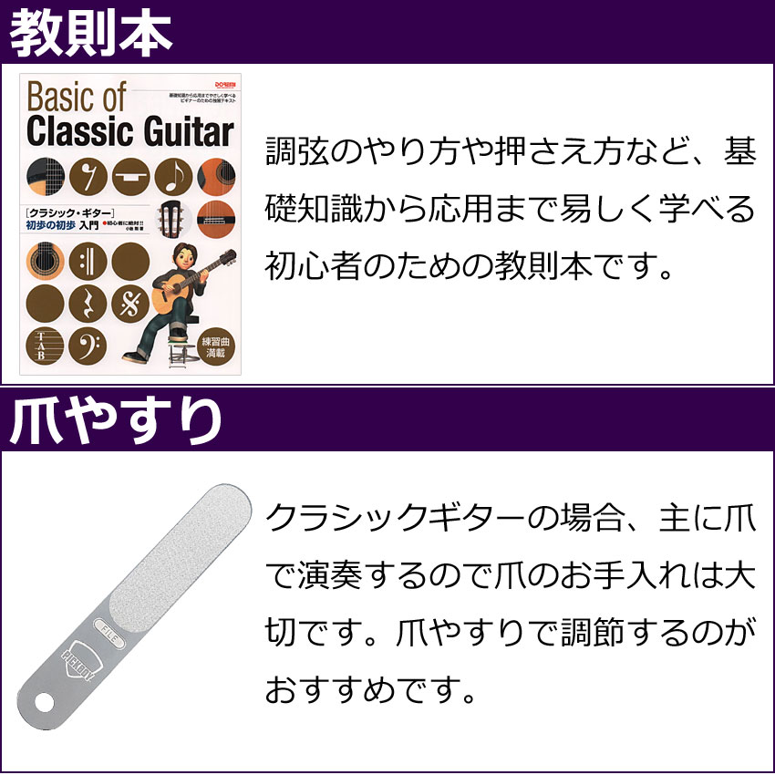 YAMAHA クラシックギター 初心者セット CG122MS ヤマハ 入門 13点セット ガットギター｜merry-net｜07